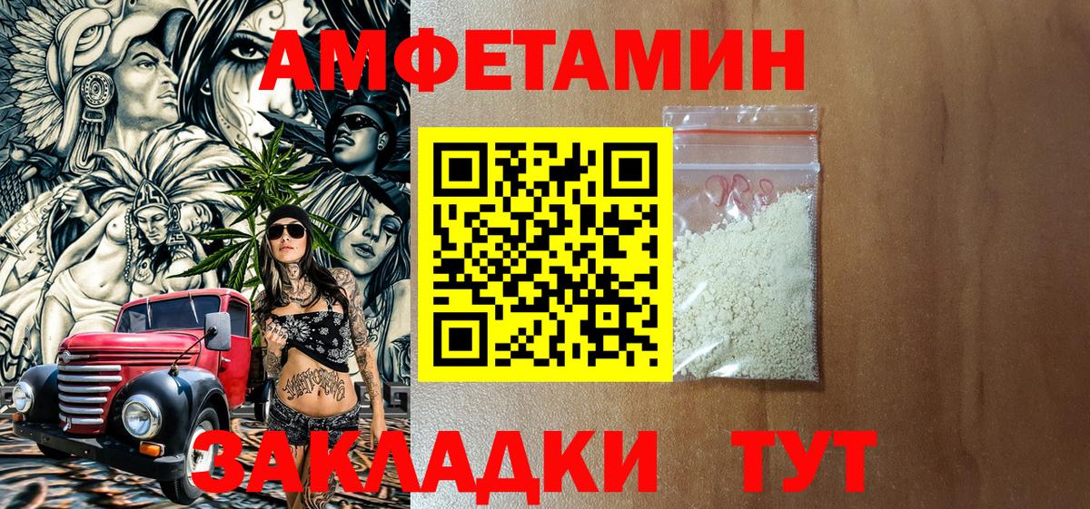 АМФ  Вход с VPN  Стрежевой  АМФ VHQ 