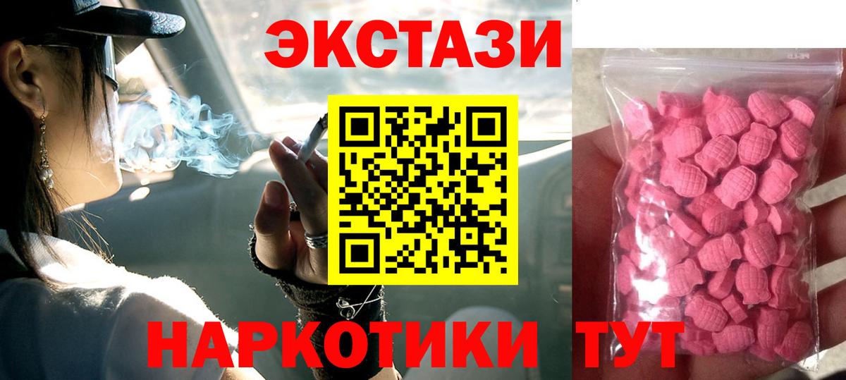 Cocaine  Вход с VPN  Каннабис  Канабис  Стрежевой  Гашиш  Меф МЯУ МЯУ кристаллы 