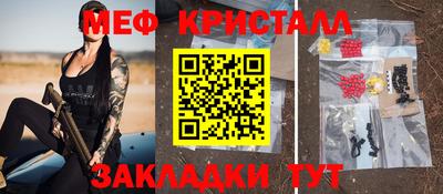 соль ск Нягань