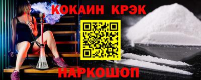 мефедрон VHQ Обнинск