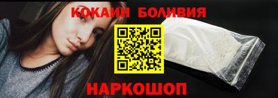 мефедрон VHQ Обнинск