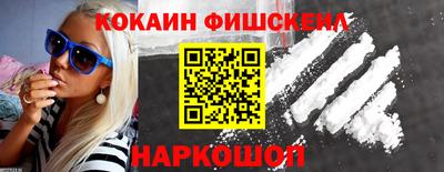соль ск Нягань