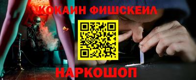 мефедрон VHQ Обнинск