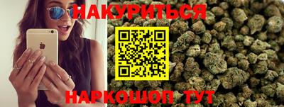 мефедрон VHQ Обнинск