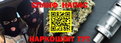 мефедрон VHQ Обнинск