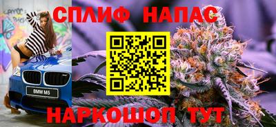 мефедрон VHQ Обнинск