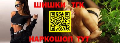 соль ск Нягань