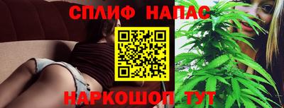 мефедрон VHQ Обнинск