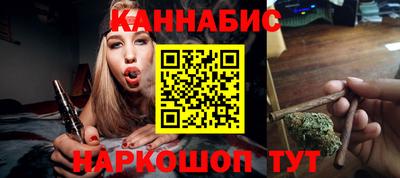 мефедрон VHQ Обнинск