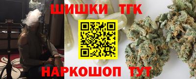 мефедрон VHQ Обнинск