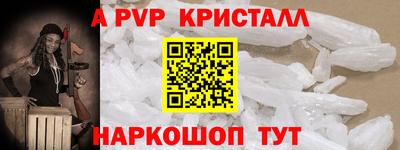 мефедрон VHQ Обнинск