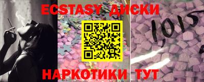 MDMA Premium VHQ Обь