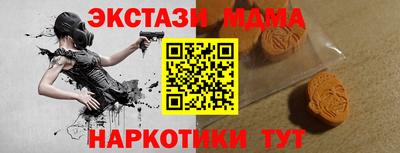 соль ск Нягань