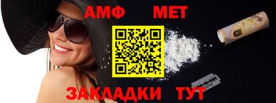 мефедрон VHQ Обнинск