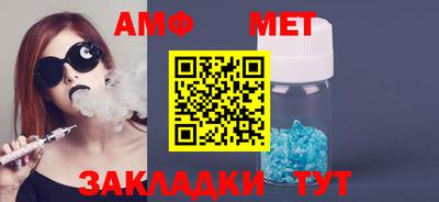 мефедрон VHQ Обнинск