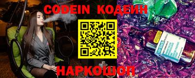 мефедрон VHQ Обнинск