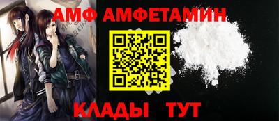 мефедрон VHQ Обнинск