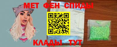 соль ск Нягань