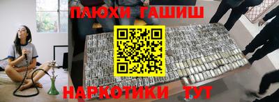 мефедрон VHQ Обнинск