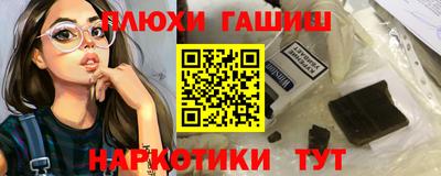 мефедрон VHQ Обнинск