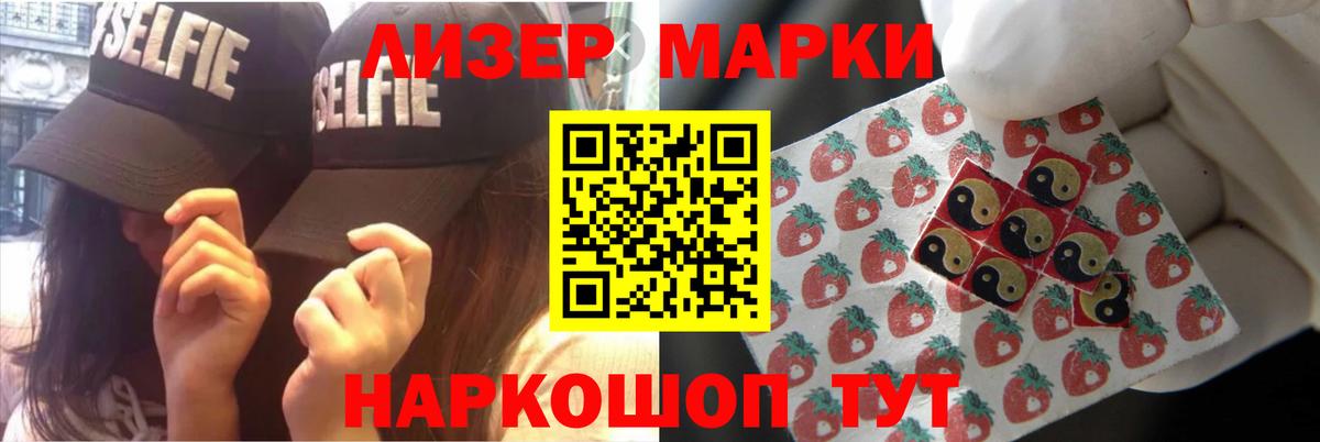 LSD-25 экстази кислота  Вход с VPN  ЛСД экстази ecstasy  Стрежевой 