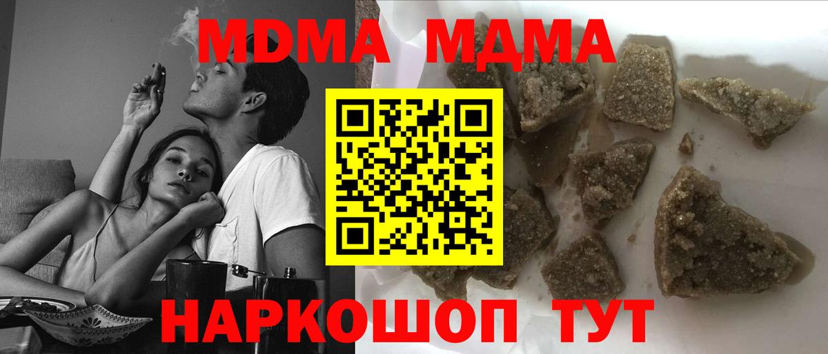 МДМА VHQ Стрежевой