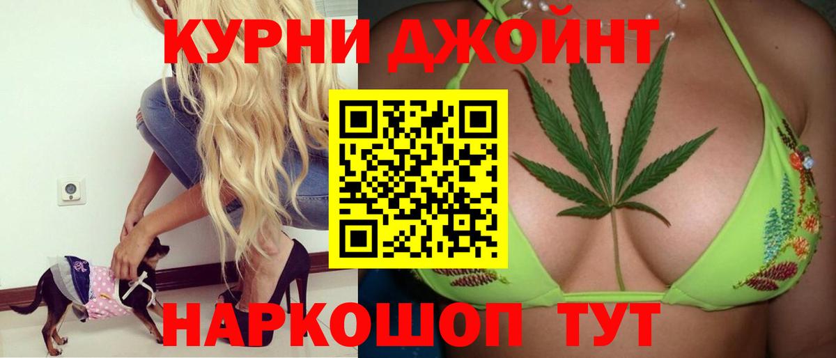 Бошки Шишки сатива  МАРИХУАНА OG Kush  Вход с VPN  Канабис тримм  Стрежевой  Канабис марихуана 
