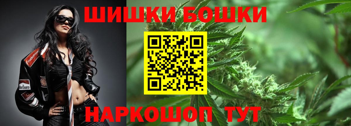 Канабис семена Стрежевой
